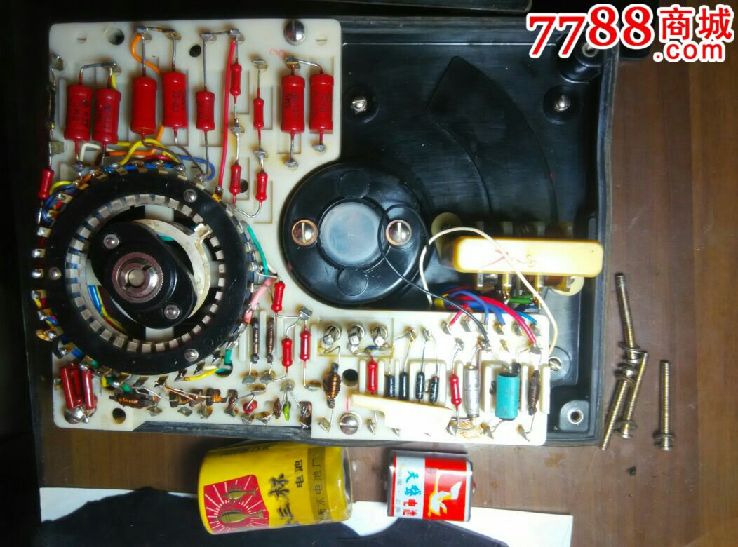 mf35万用表上海第四电表厂