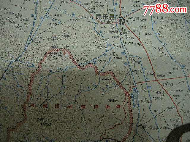 精品地县地图;70年代甘肃省《民乐县地图》