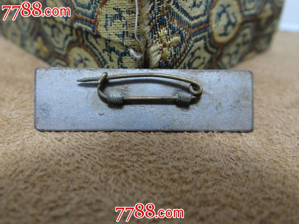 50年代《上海市北郊中学》铜校徽,编号:558