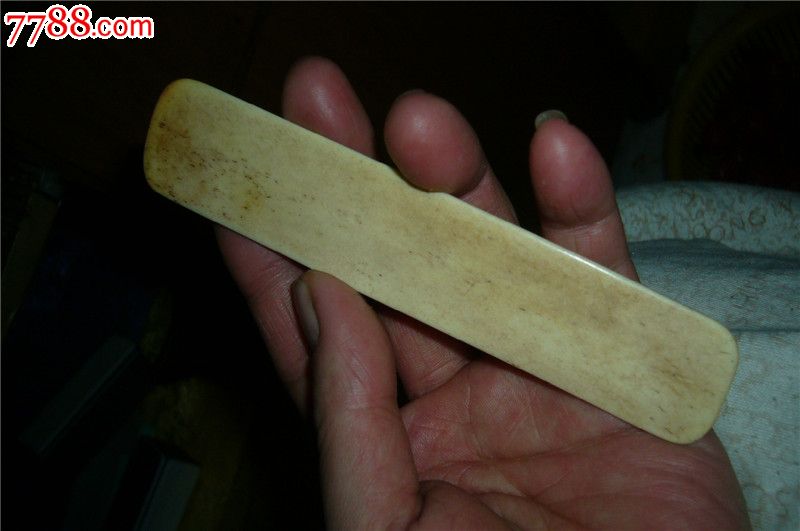 民国·私立燕京大学·借阅室·骨制借阅证·书签_7788收藏__中国收藏