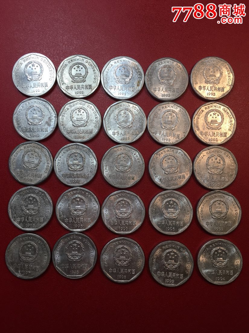 菊花一角25枚-au11306368-人民币-拍卖-7788收藏__中国收藏热线