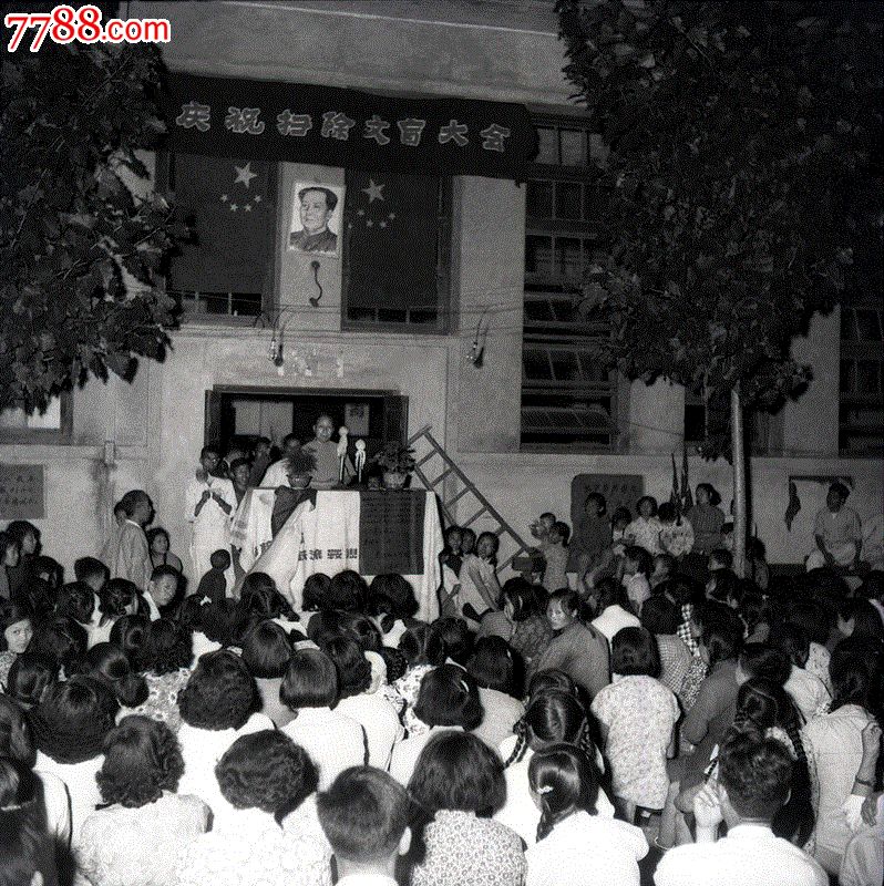 建国初期修业证书:【重庆市私立人物补习学校印制.