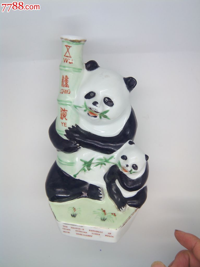 80年代的熊猫抱竹酒图片
