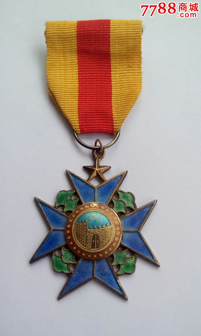 干城奖章(大陆时期)