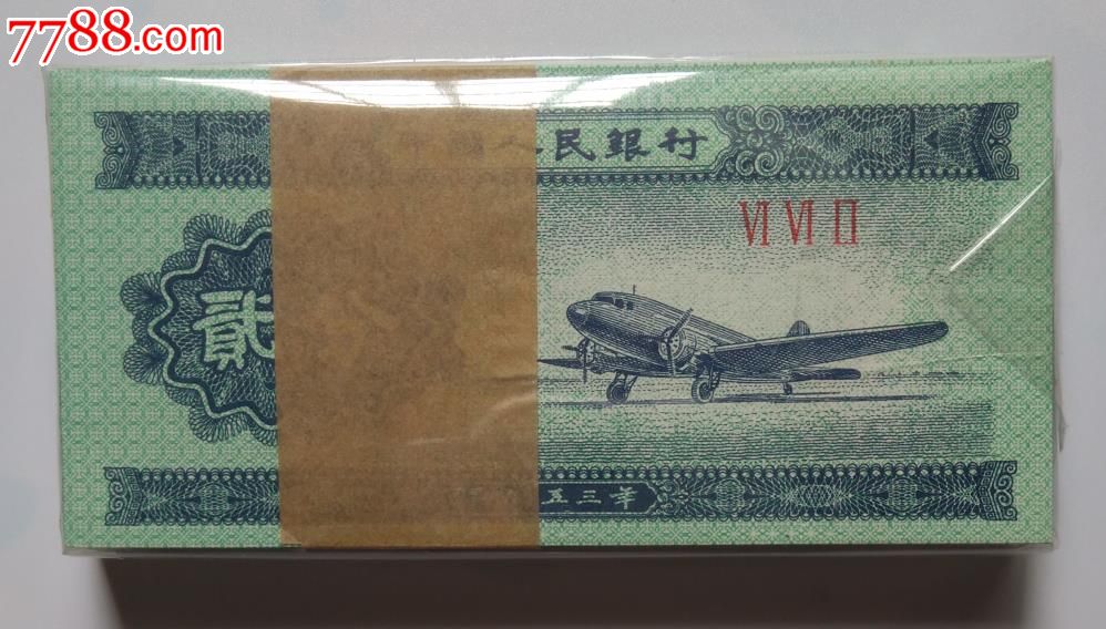 二分662冠大号无油荧光币一刀