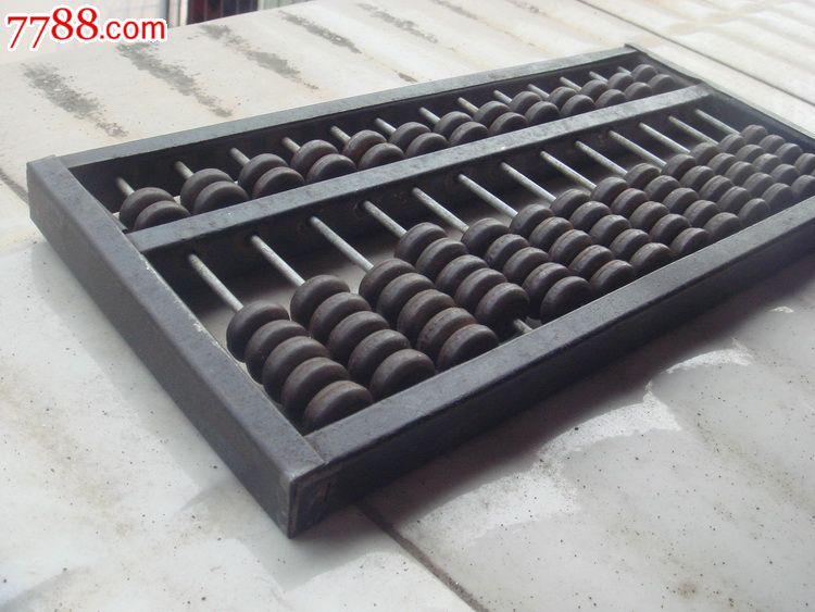 13档铁质老算盘铁算子铁算盘(美品)