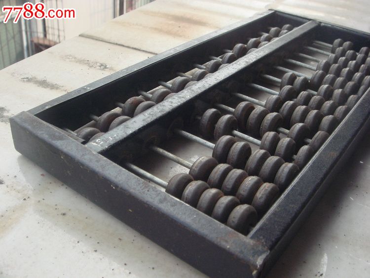 13档铁质老算盘铁算子铁算盘(美品)