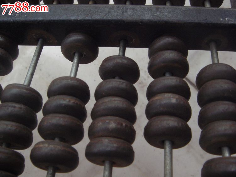 13档铁质老算盘铁算子铁算盘(美品)