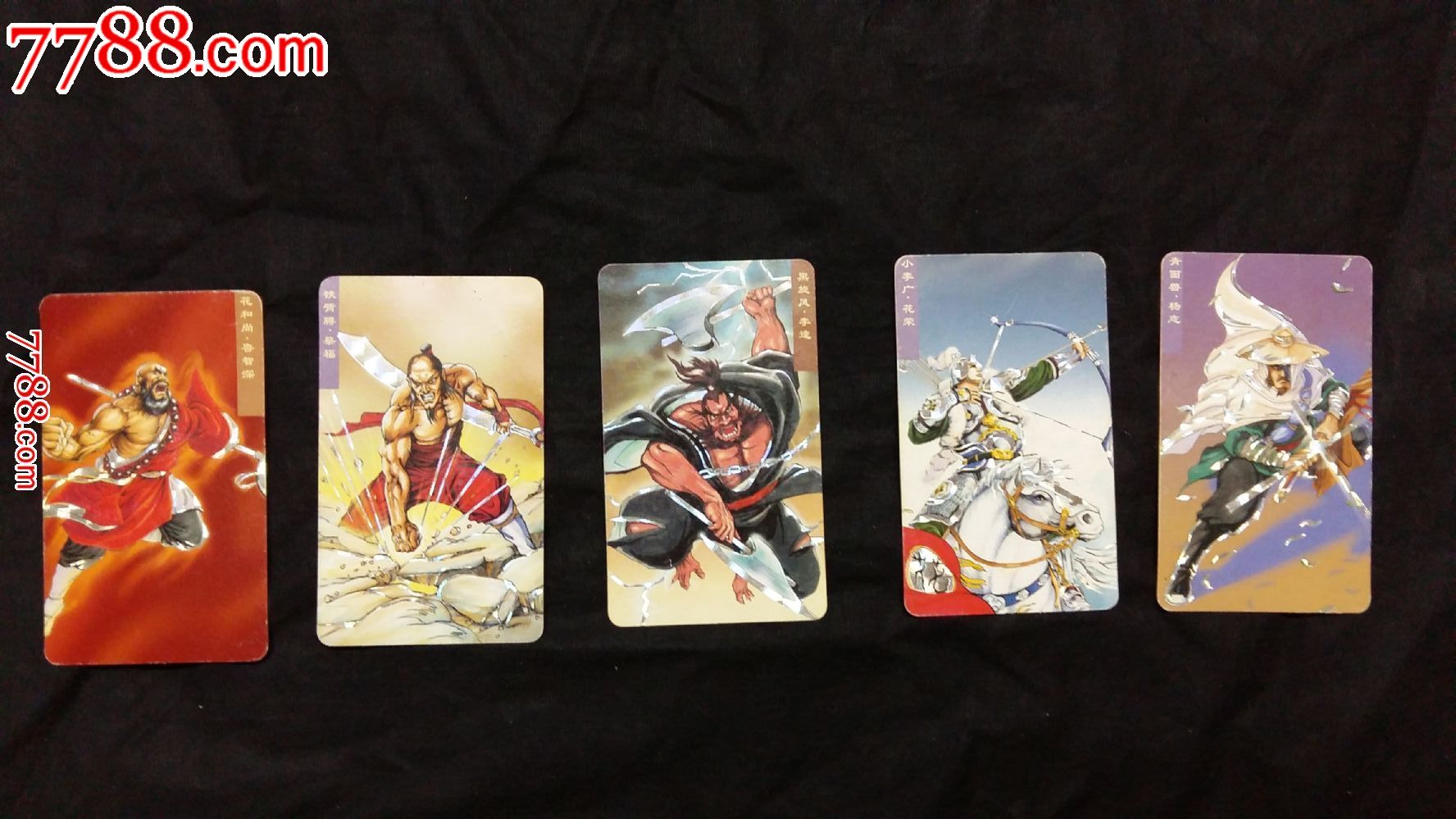 (补图勿拍).64张统一.小当家61《水浒传