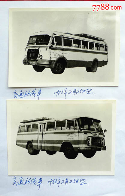 80年代的四个大客车照片-au12128895-老照片-拍卖-7788收藏__中国收藏