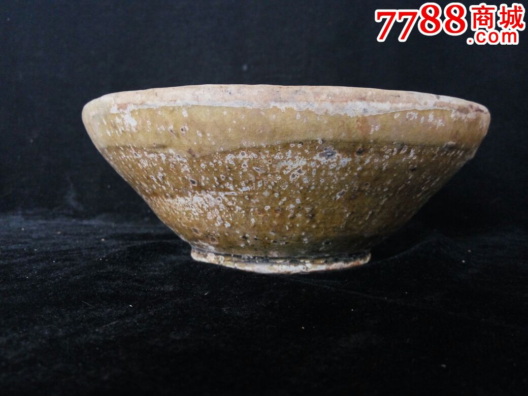 出土【隋唐时期】老碗