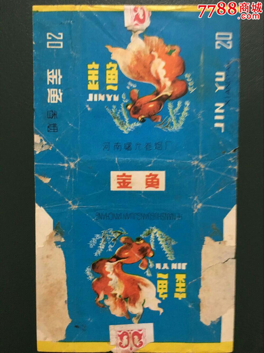 金鱼(河南小厂)