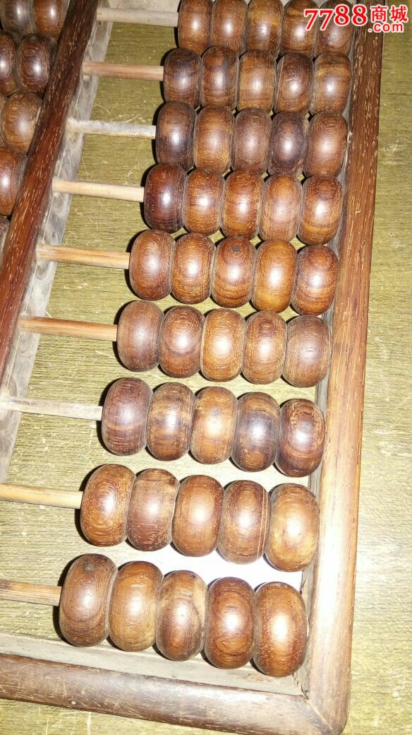 8号黄花梨算盘