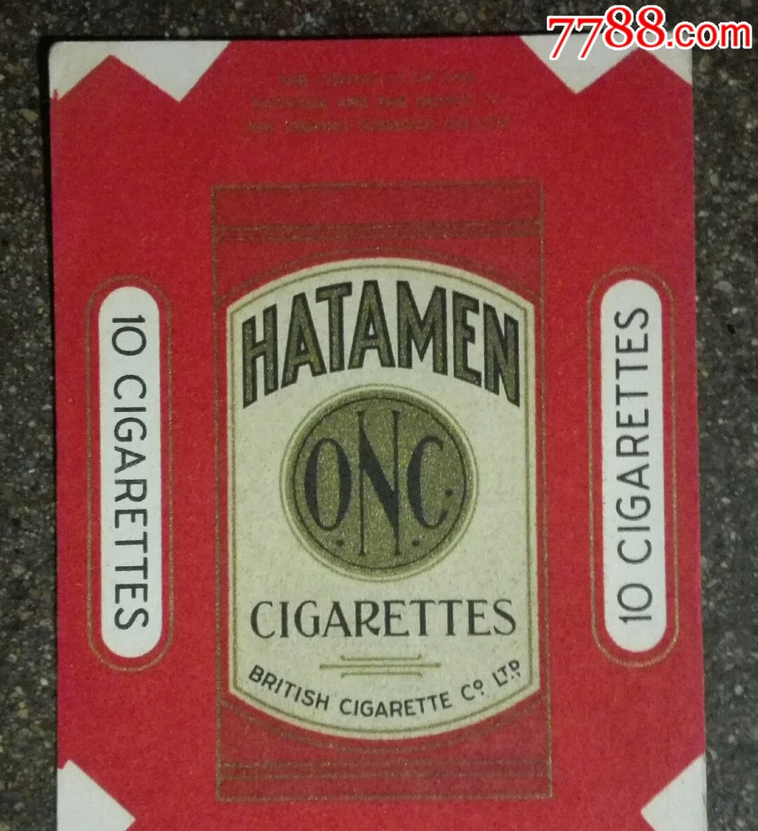 民国芬芳哈德门香烟