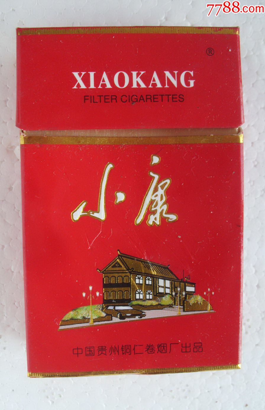 小康【焦油量;15】