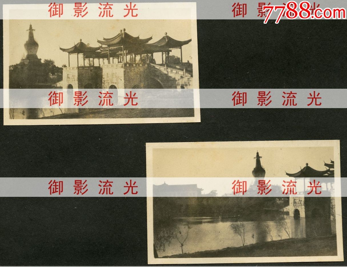民国早期1916年前江苏扬州五亭桥喇嘛塔及大运河,扬州城墙外运河8张