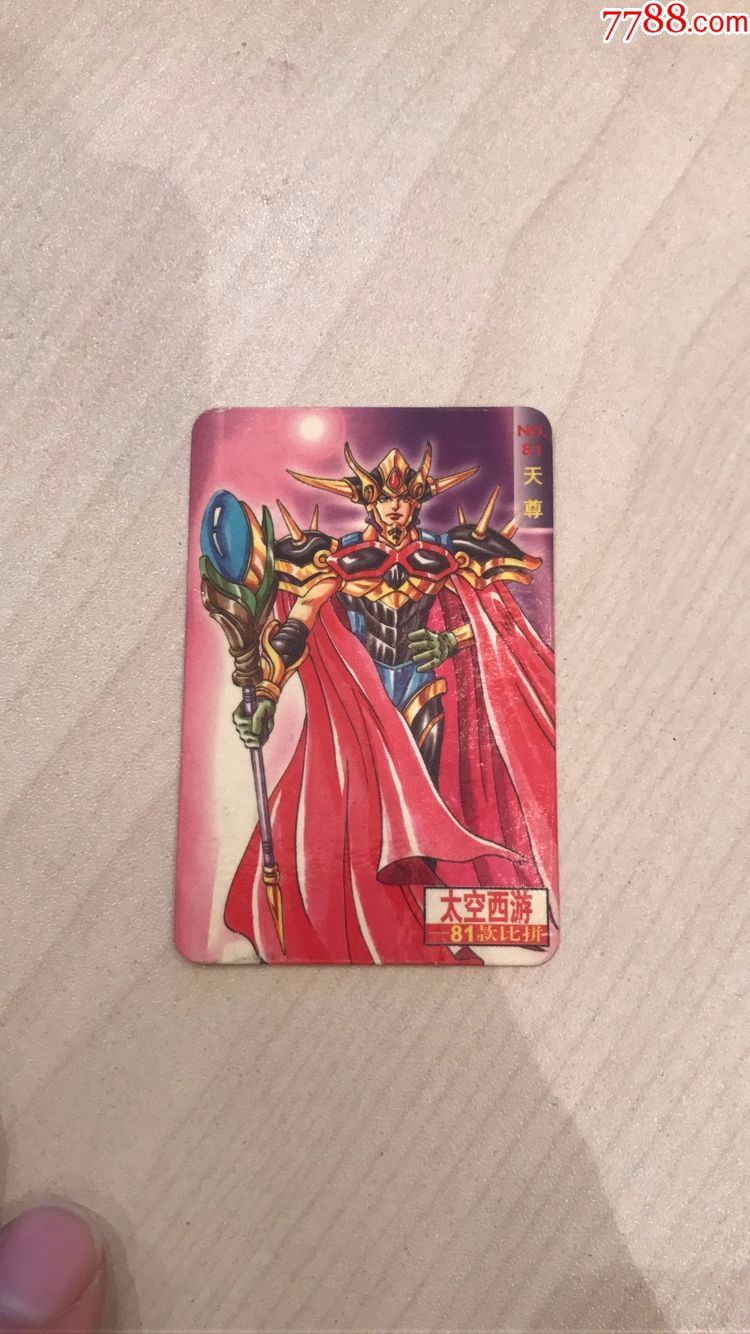 喜之郎太空西游