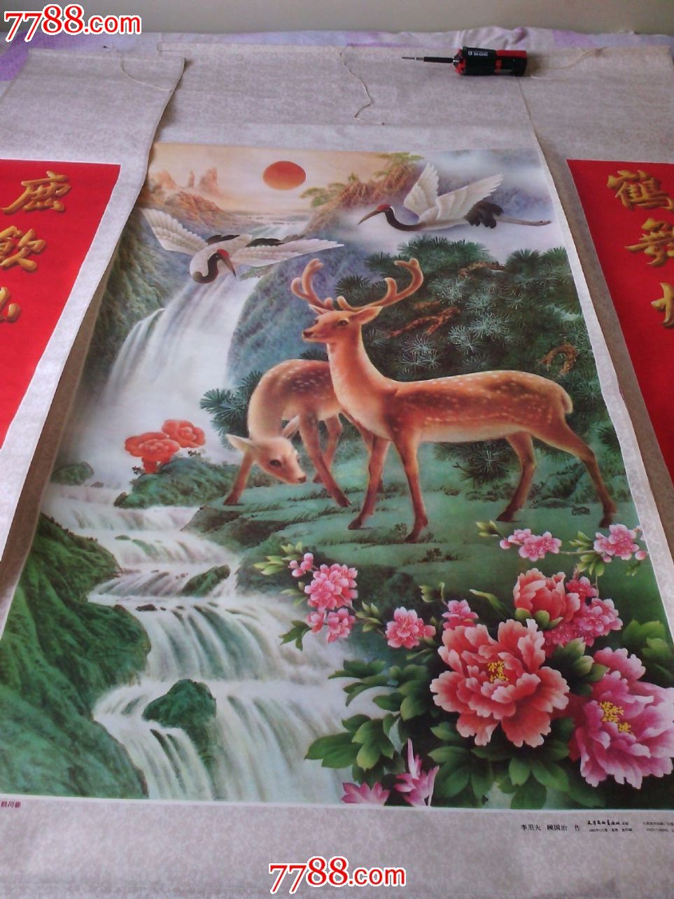 鹤鹿同春轴画144x64