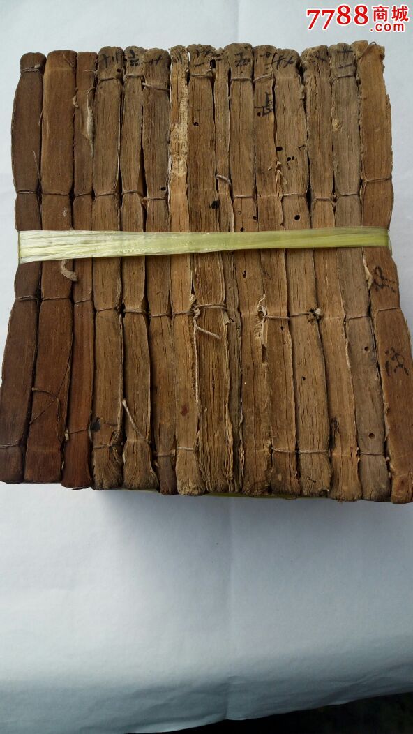 清木刻本医书一捆14册合拍(破书,低价拍)