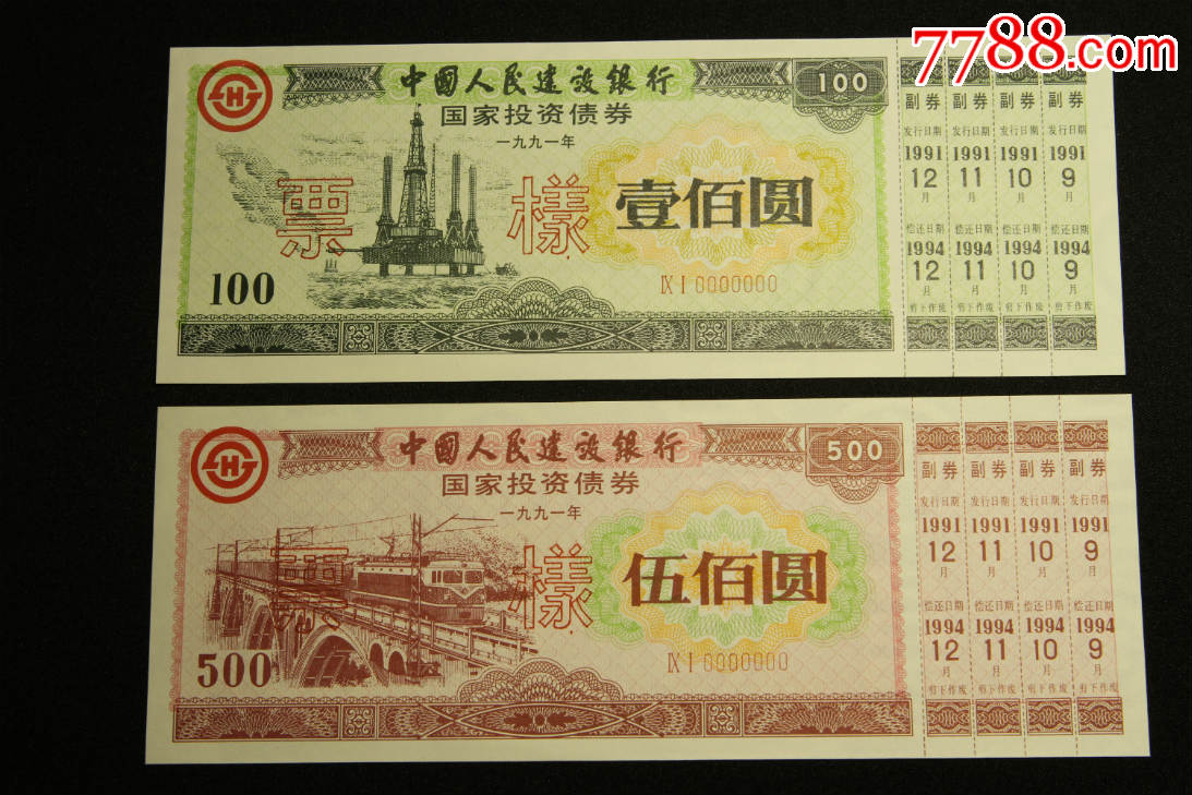 二级资本债次级债区别 关于保险资金投资二级资本债券