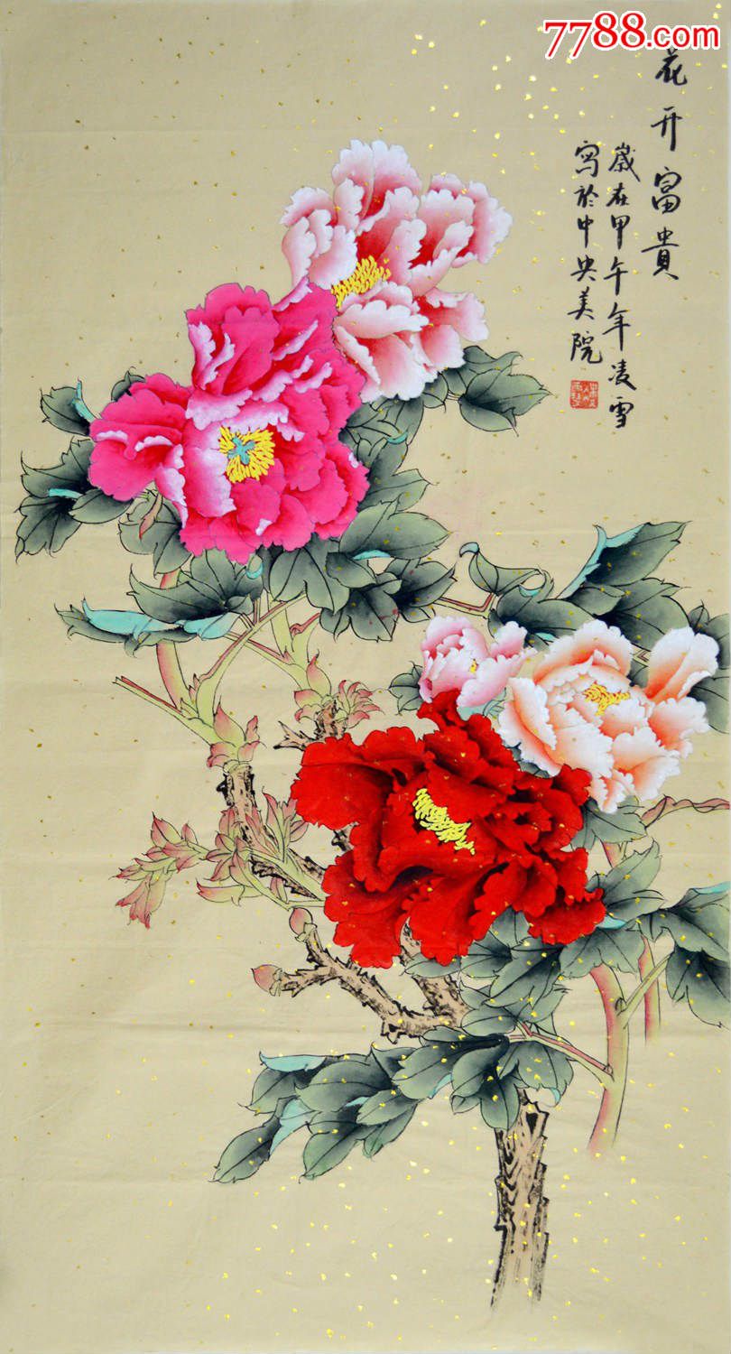 中*美院凌雪花鸟画牡丹《花开富贵》hn2408