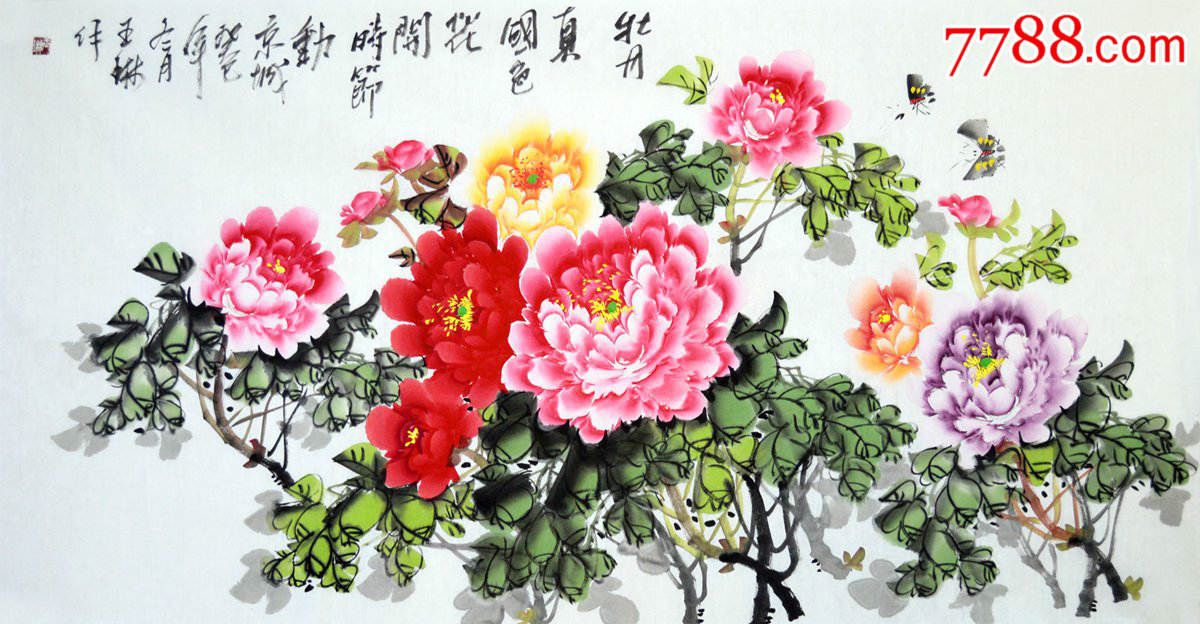 四尺整张精品手绘国画牡丹作品《牡丹真国色》hn1229