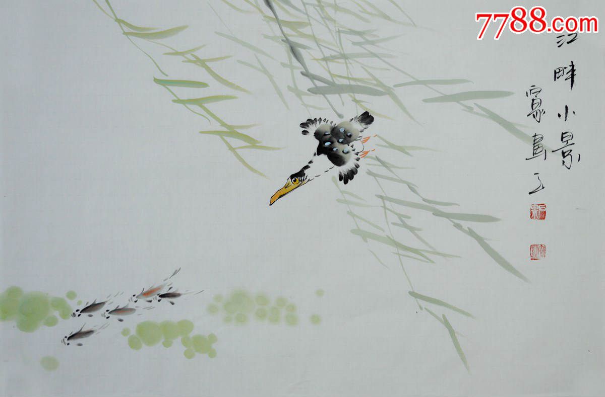 四尺三开水墨写意花鸟画《江畔小景》hn2228