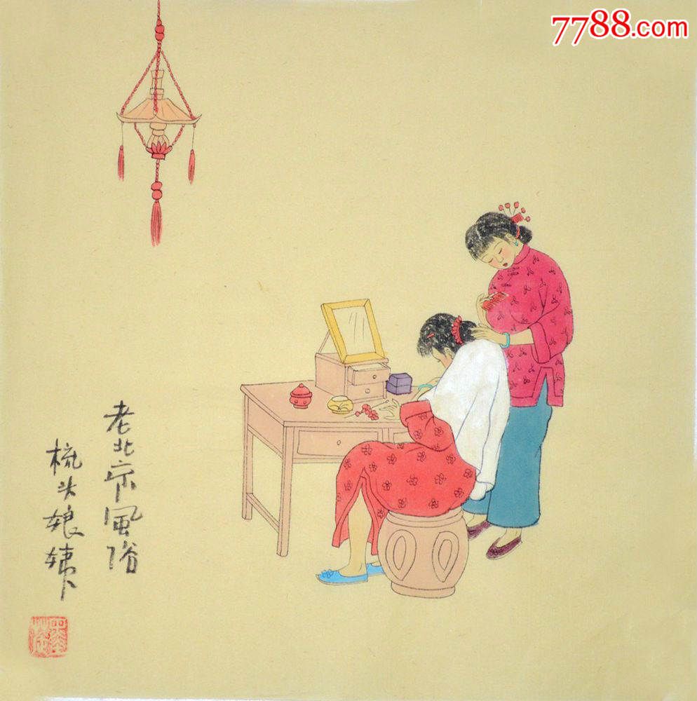 老北京风俗人物画rw0193