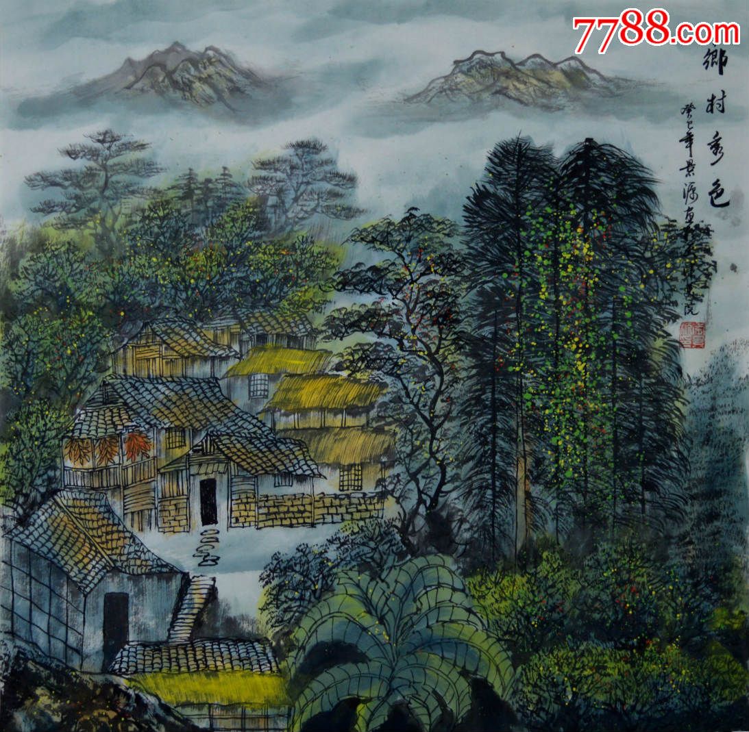 天津美协李景源山水画作品ss0254