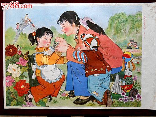 80年代初杨柳青年画精品《阿姨给我剪指甲》(赵雨生.1982)