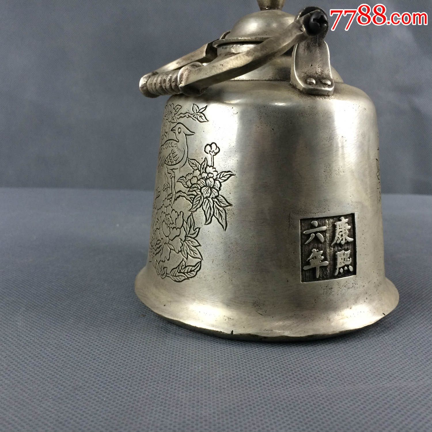 康熙六年的茶壶