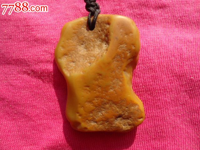 黄蜡石天然原生态吊坠