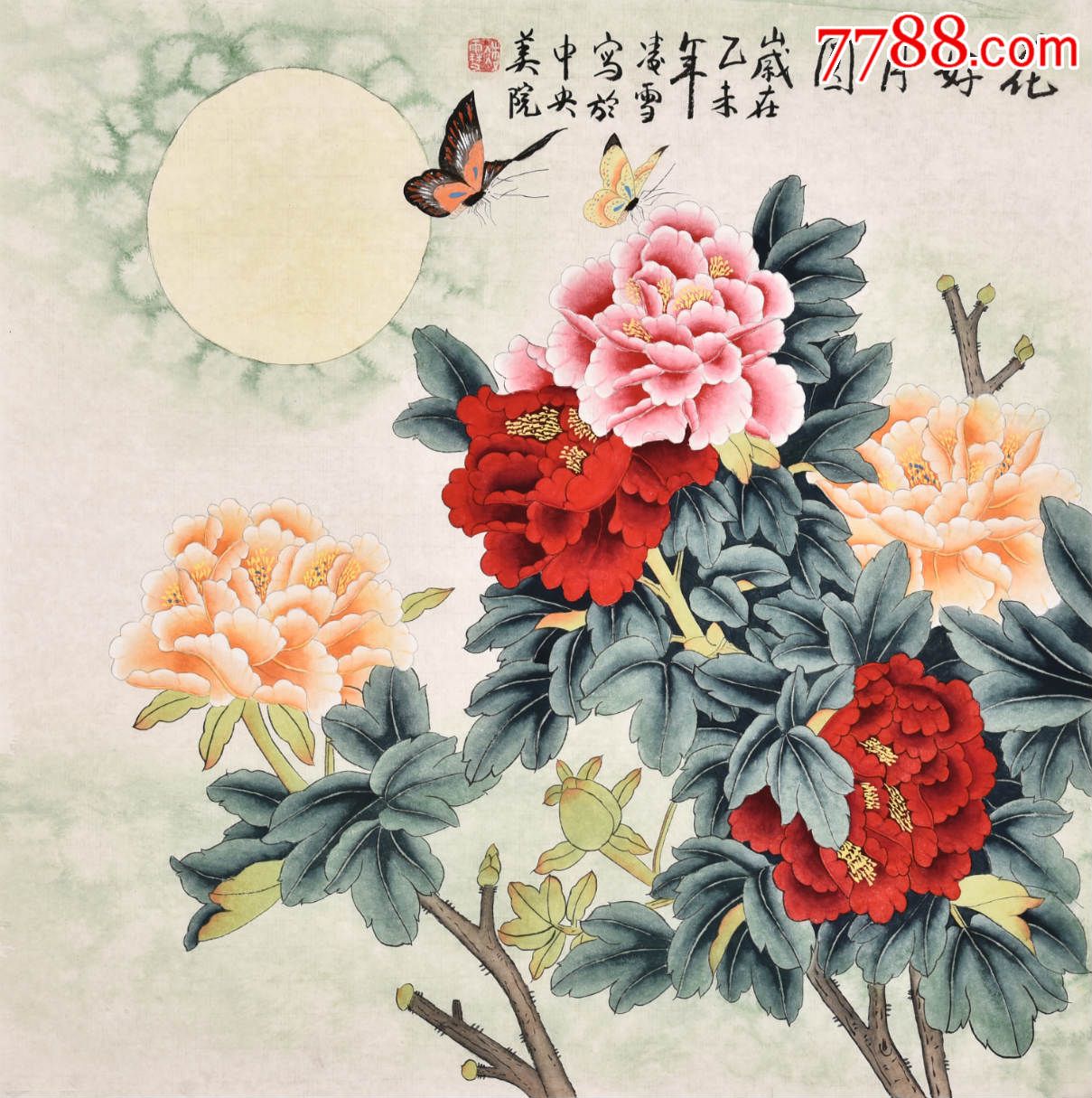 中*美院凌雪花鸟画《花好月圆》hn4847