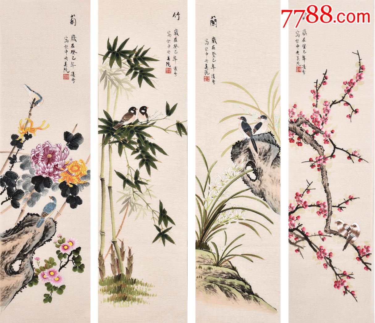 中*美院凌雪花鸟画《梅兰竹菊》hn4868