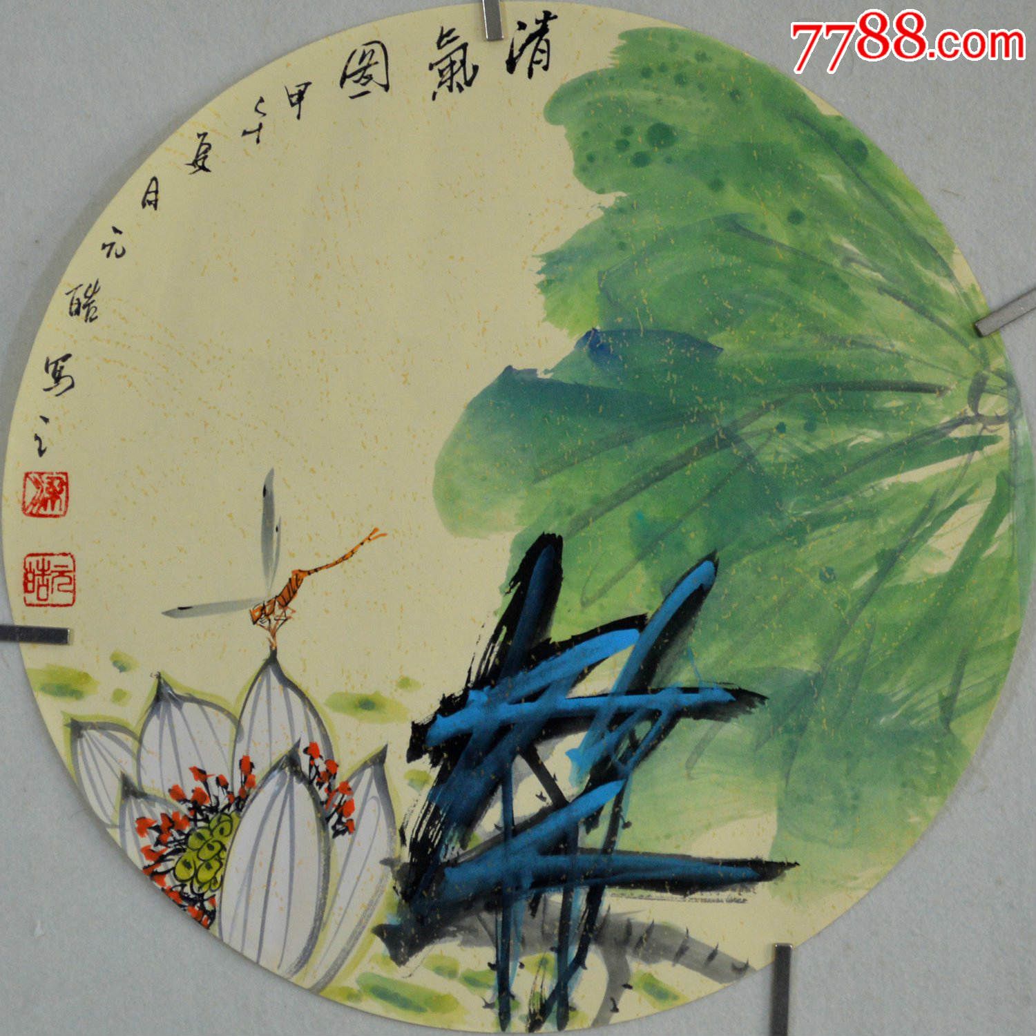 小品圆心国画花鸟画荷叶《清气图》hn2639