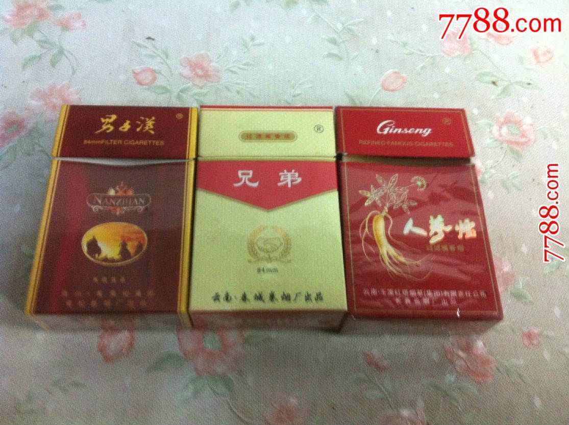 焦油16的立体烟标---男子汉,人参烟,兄弟3个不同合拍【按图出售】