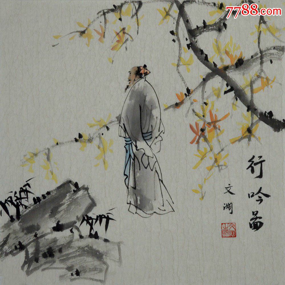 品种: 人物国画原作-人物国画原作 属性: 风俗画原画,,水墨/写意画法