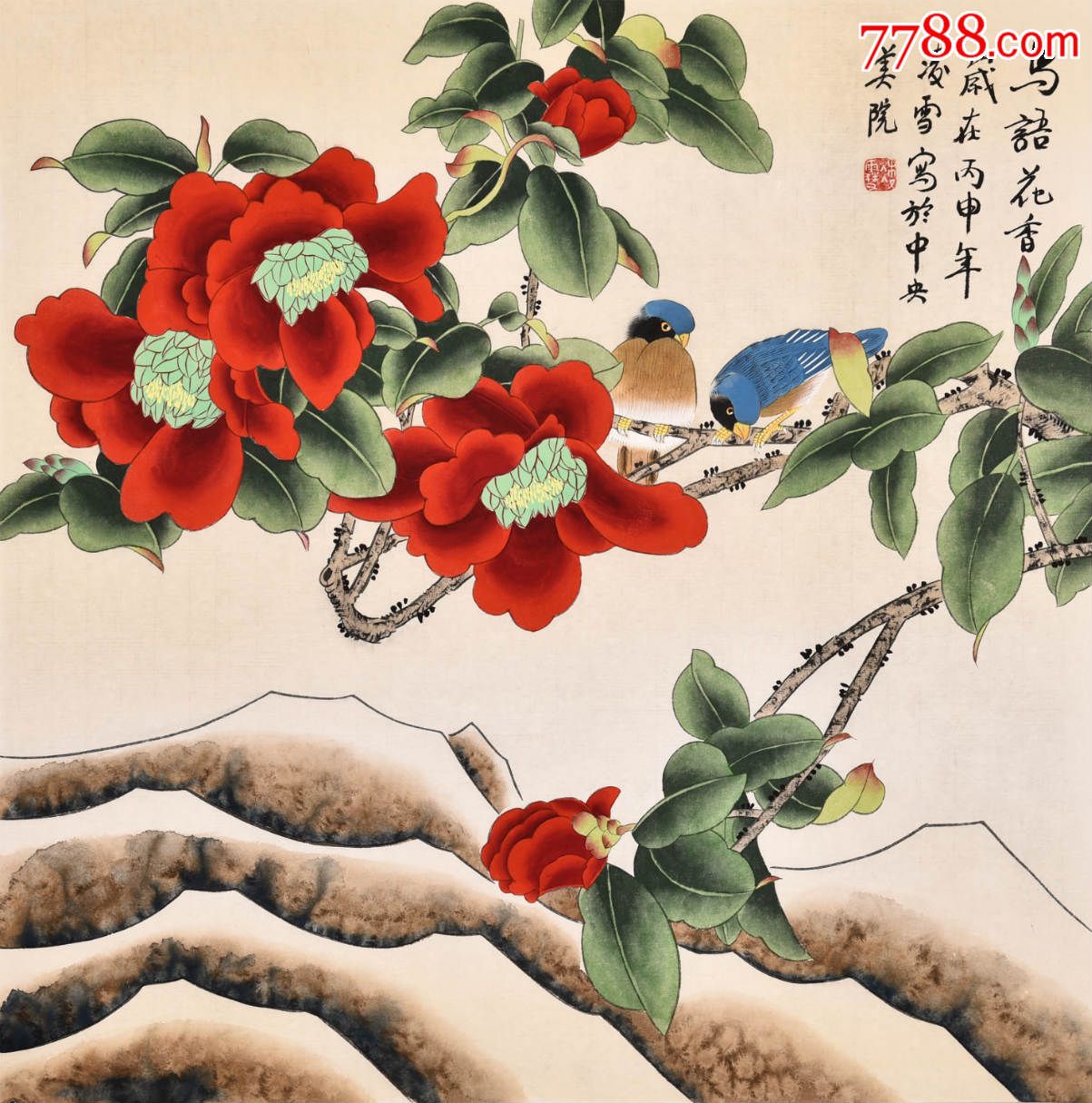 中*美院凌雪花鸟画《鸟语花香》hn4795