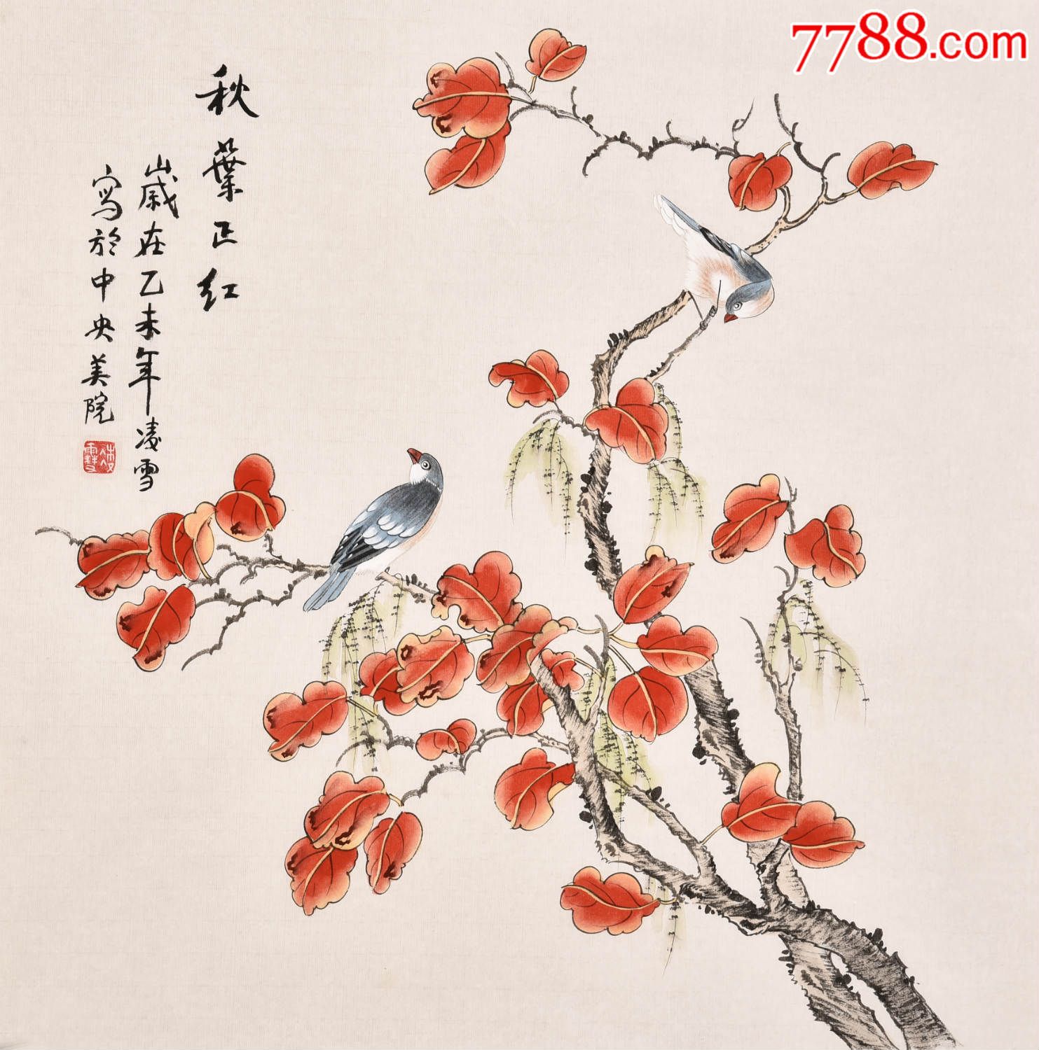 中*美院凌雪花鸟画《秋叶正红》hn4853-zc11973298-花鸟国画原作-拍卖
