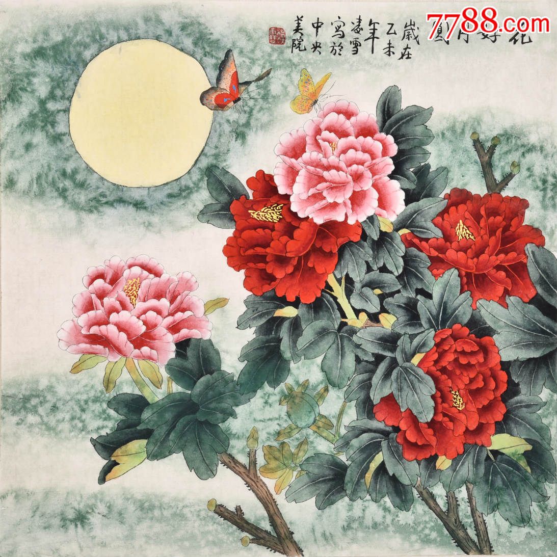 中*美院凌雪花鸟画《花好月圆》hn4857-zc12098362-花鸟国画原作-拍卖