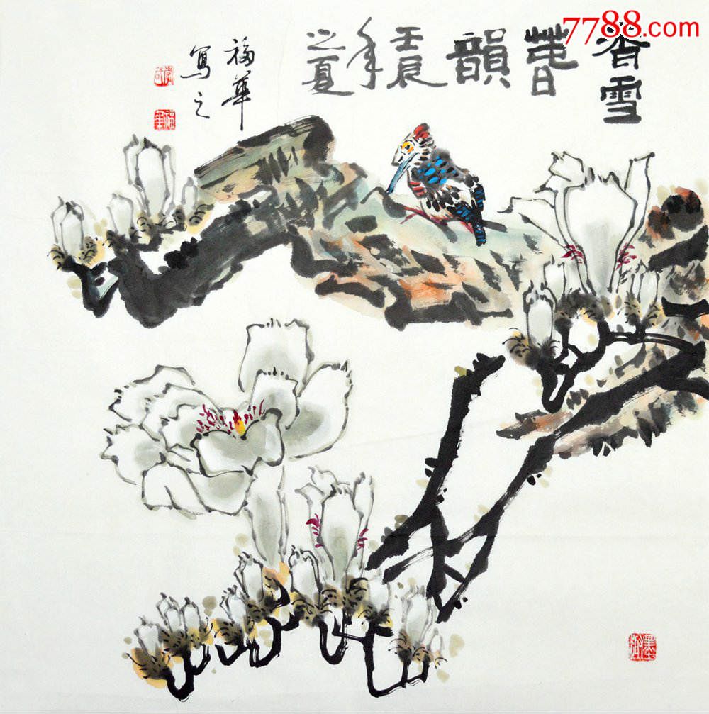 李福华四尺斗花鸟画作品《香雪》hn0096