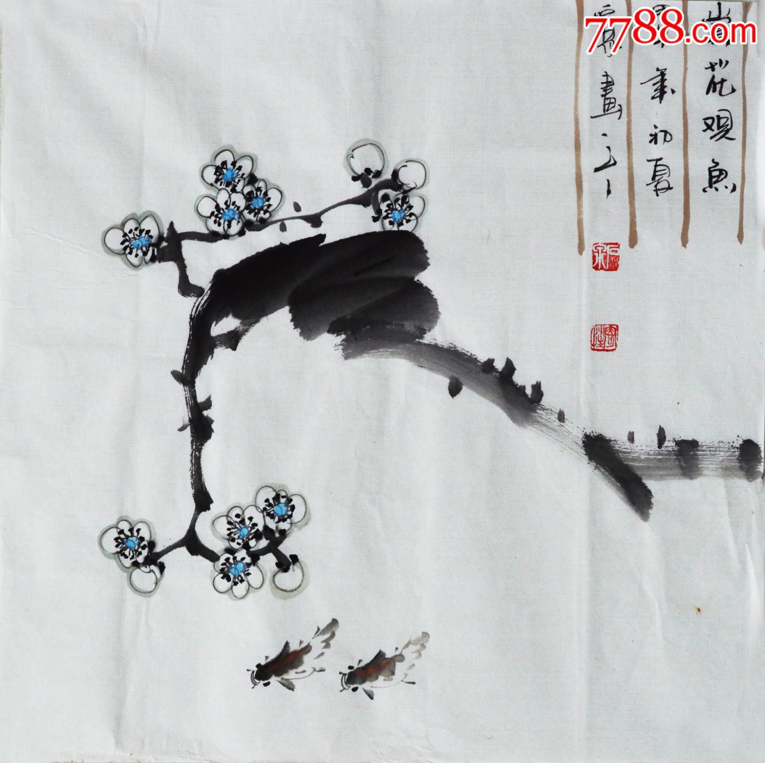 石泉水墨写意花鸟画《赏花观鱼》hn3213