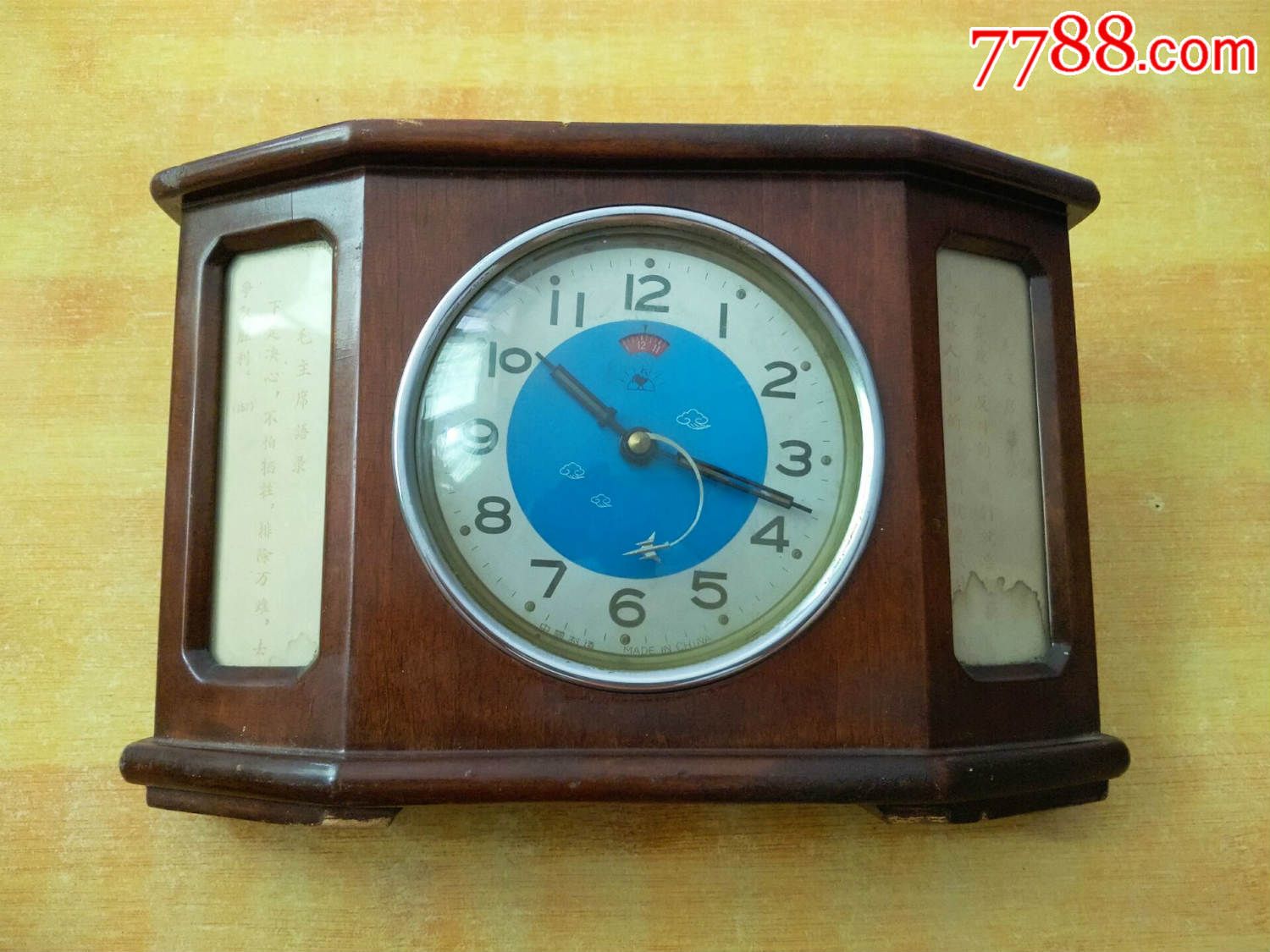 文革天津金鸡牌带语录木壳机械闹表_闹钟/马蹄表_小松典藏【7788收藏
