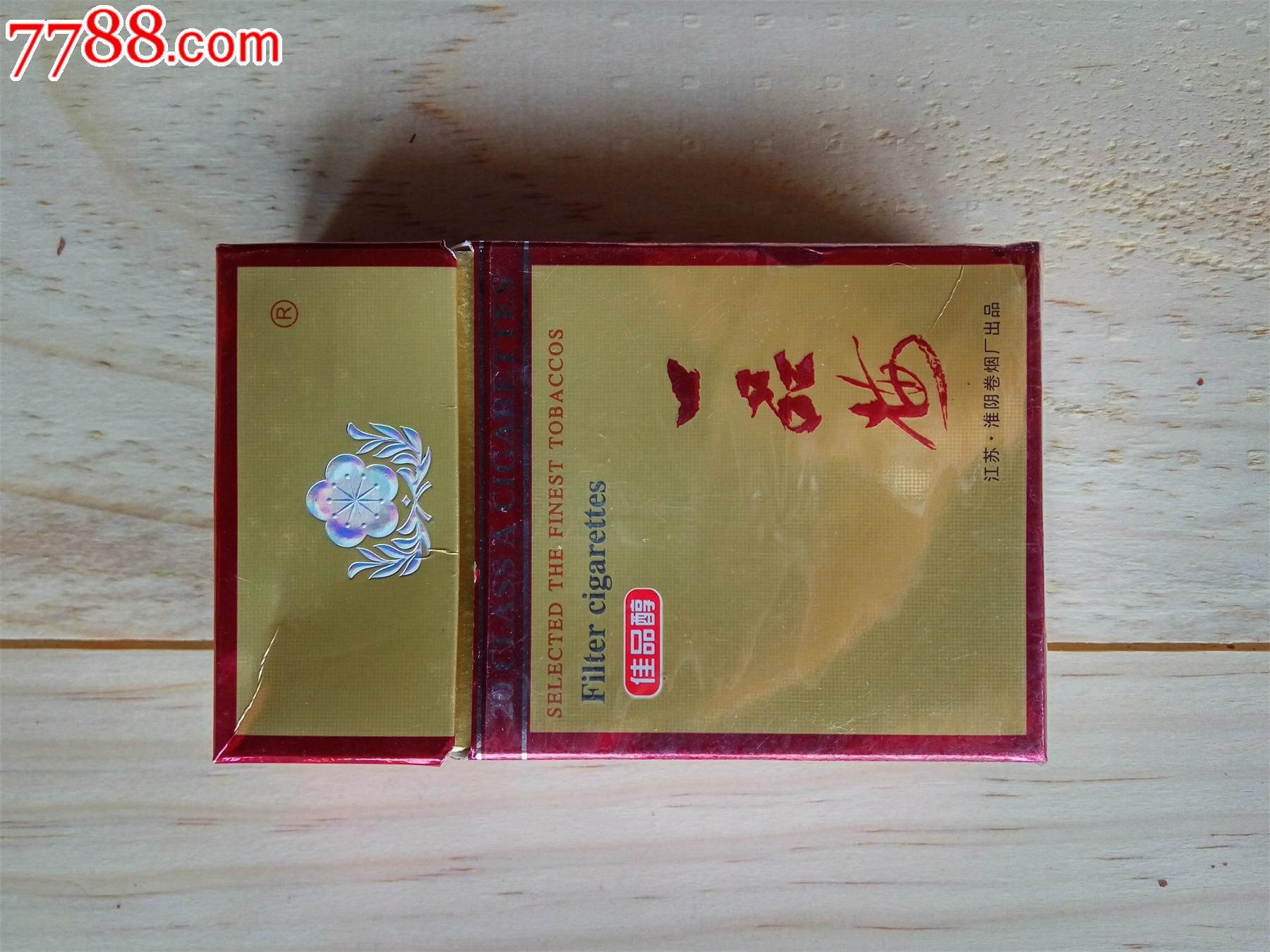 一品梅-金版(焦12)淮阴卷烟厂