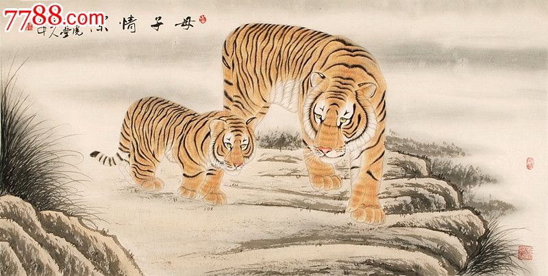 中国美术家协会理事,"天下第一虎"【冯大中】四尺工笔虎《母子情深》
