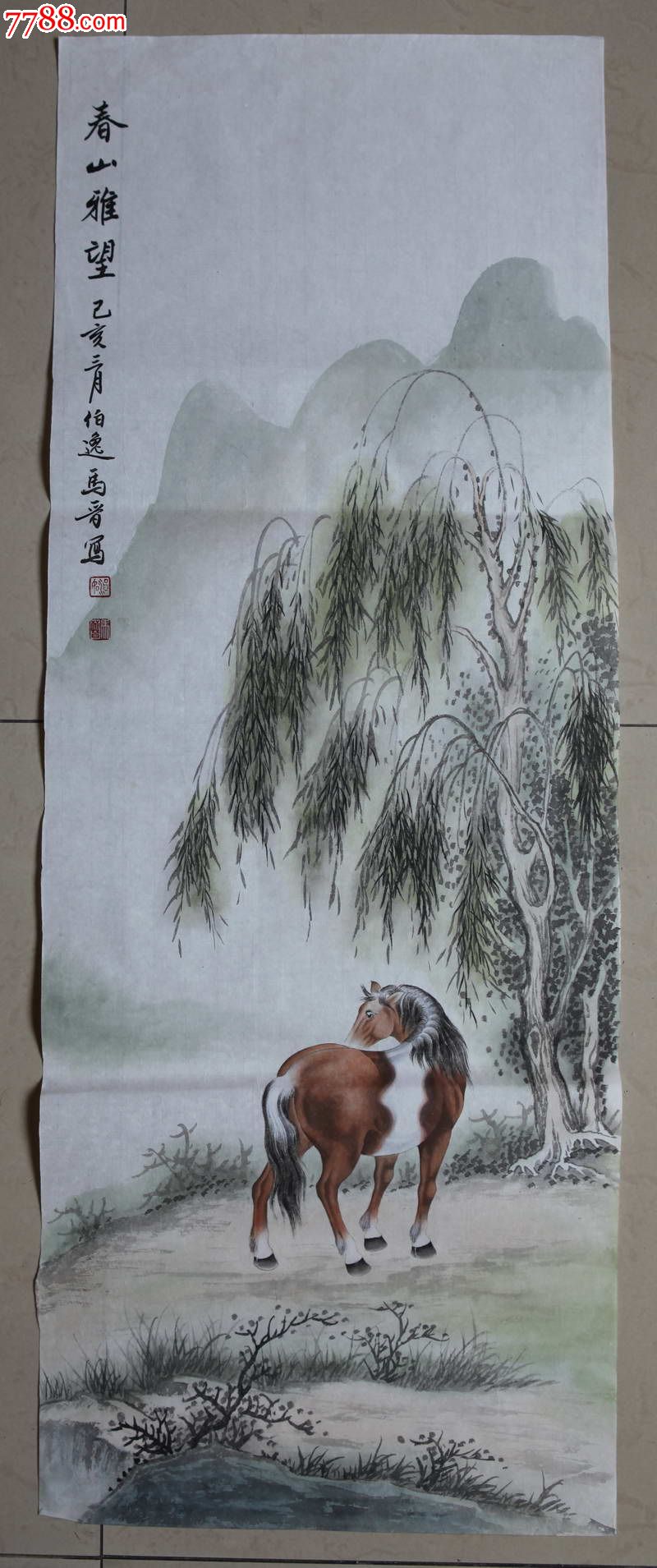 北京中国画研究会常务理事,马晋(春山雅望)34.5cm*93cm