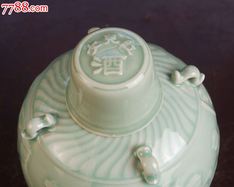 七十年代宜兴老青瓷酒瓶-zc7742275-彩绘瓷/彩瓷-拍卖-7788收藏__中国