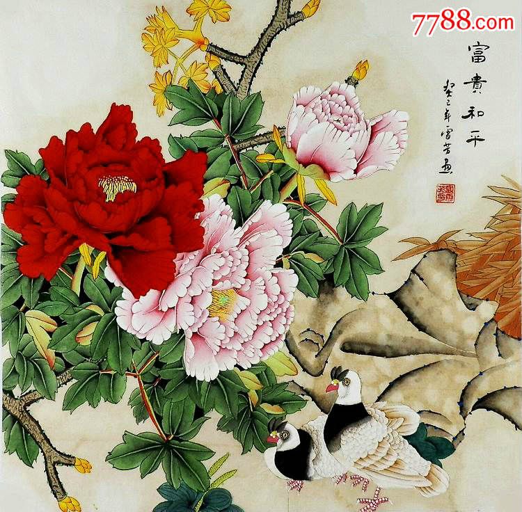 顾雪芳四尺斗方工笔牡丹-富贵和平